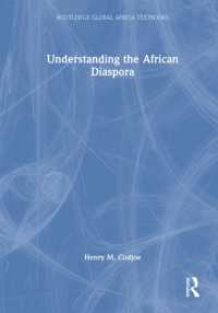 アフリカ系ディアスポラを理解する<br>Understanding the African Diaspora (Routledge Global Africa Textbooks)