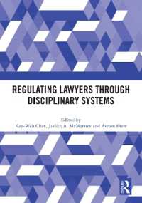 法律家の規制<br>Regulating Lawyers through Disciplinary Systems