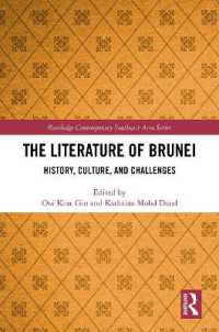 ブルネイの文学<br>The Literature of Brunei : History, Culture, and Challenges (Routledge Contemporary Southeast Asia Series)