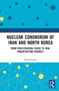 イランと北朝鮮の核の難題<br>Nuclear Conundrum of Iran and North Korea : From Proliferation Crisis to Non-Proliferation Promise?