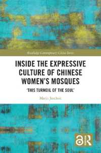 Inside the Expressive Culture of Chinese Women's Mosques : 'This Turmoil of the Soul' (Routledge Contemporary China Series)