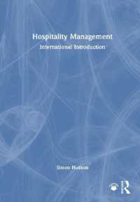 ホスピタリティ管理：国際的入門<br>Hospitality Management : International Introduction