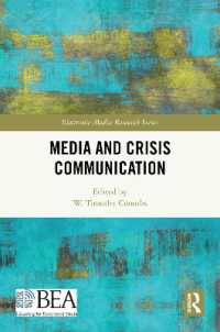 メディアと危機コミュニケーション<br>Media and Crisis Communication (Electronic Media Research Series)