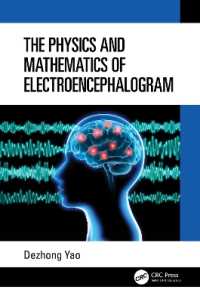 脳波の物理と数学<br>The Physics and Mathematics of Electroencephalogram