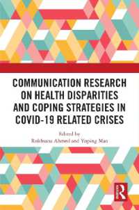 COVID-19関連危機における健康格差とコーピング戦略のコミュニケーション研究<br>Communication Research on Health Disparities and Coping Strategies in COVID-19 Related Crises