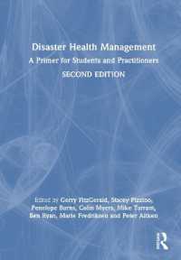 災害保健管理：学生と実務家のための入門書（テキスト・第２版）<br>Disaster Health Management : A Primer for Students and Practitioners （2ND）