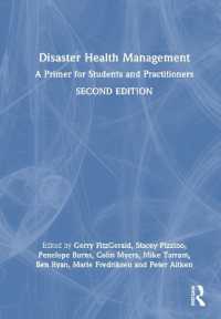 災害保健管理：学生と実務家のための入門書（テキスト・第２版）<br>Disaster Health Management : A Primer for Students and Practitioners （2ND）