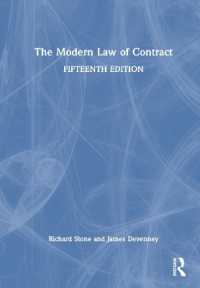 現代の契約法（第１５版）<br>The Modern Law of Contract （15TH）