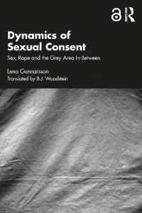 性的同意のグレイ・ゾーン<br>Dynamics of Sexual Consent : Sex, Rape and the Grey Area In-Between