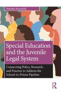 特殊教育と少年司法制度<br>Special Education and the Juvenile Legal System : Connecting Policy, Research, and Practice to Address the School-to-Prison Pipeline