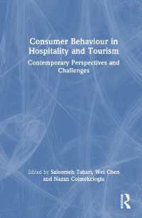 ホスピタリティとツーリズムにおける消費者行動<br>Consumer Behaviour in Hospitality and Tourism : Contemporary Perspectives and Challenges