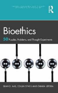 生命倫理：５０の謎・問題・思考<br>Bioethics : 50 Puzzles, Problems, and Thought Experiments (Puzzles, Paradoxes, and Thought Experiments in Philosophy)