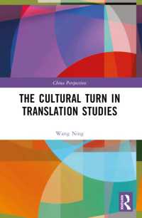 The Cultural Turn in Translation Studies (China Perspectives)