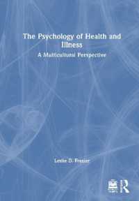 健康と病気の心理学：多文化の視座<br>The Psychology of Health and Illness : A Multicultural Perspective