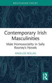 現代アイルランドの男性性：サリー・ルーニーの小説に見る男性のホモソーシャリティ<br>Contemporary Irish Masculinities : Male Homosociality in Sally Rooney's Novels (Routledge Focus on Literature)