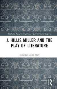 ヒリス・ミラーと文学の戯れ<br>J. Hillis Miller and the Play of Literature (Routledge Research in American Literature and Culture)