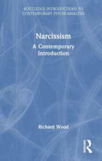 ナルシシズム：現代的入門<br>Narcissism : A Contemporary Introduction (Routledge Introductions to Contemporary Psychoanalysis)