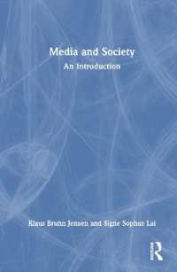 メディアと社会：入門<br>Media and Society : An Introduction