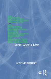 ソーシャルメディアの法と倫理（第２版）<br>Social Media Law and Ethics （2ND）