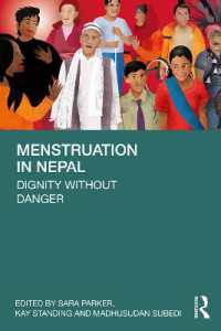 ネパールにおける月経：危険なき尊厳<br>Menstruation in Nepal : Dignity without Danger