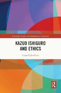 カズオ・イシグロと倫理<br>Kazuo Ishiguro and Ethics (Routledge Studies in Contemporary Literature)