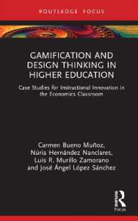 高等教育におけるゲーム化とデザイン思考<br>Gamification and Design Thinking in Higher Education : Case Studies for Instructional Innovation in the Economics Classroom (Routledge Research in Higher Education)