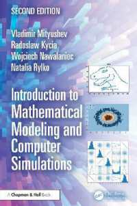 数理モデル化＆コンピュータ・シミュレーション入門（テキスト・第２版）<br>Introduction to Mathematical Modeling and Computer Simulations （2ND）