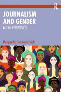ジャーナリズムとジェンダー：グローバルな視座<br>Journalism and Gender : Global Perspectives