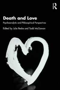 死と愛：精神分析と哲学の視座<br>Death and Love : Psychoanalytic and Philosophical Perspectives