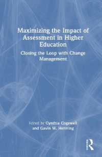 高等教育におけるアセスメントの影響の最大化<br>Maximizing the Impact of Assessment in Higher Education : Closing the Loop with Change Management