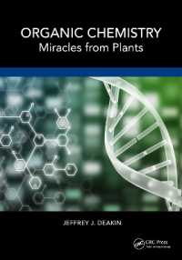 有機化学：植物からの奇跡（テキスト）<br>Organic Chemistry : Miracles from Plants