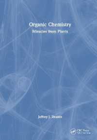 有機化学：植物からの奇跡（テキスト）<br>Organic Chemistry : Miracles from Plants