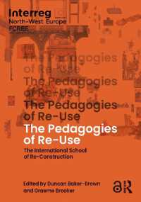 建築再利用の国際スクール<br>The Pedagogies of Re-Use : The International School of Re-Construction