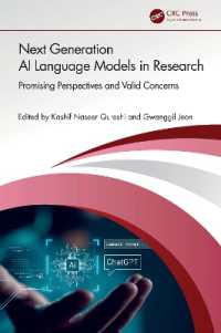 研究における新世代ＡＩ言語モデル<br>Next Generation AI Language Models in Research : Promising Perspectives and Valid Concerns