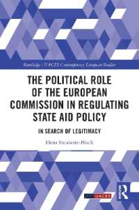 国家援助規制における欧州委員会の政治的役割<br>The Political Role of the European Commission in Regulating State Aid Policy : In Search of Legitimacy (Routledge/uaces Contemporary European Studies)