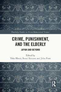 細井洋子・辰野文理ほか（共）編／高齢者の犯罪と刑罰：日本と国際的視座<br>Crime, Punishment, and the Elderly : Japan and Beyond (Routledge Studies in Asian Behavioural Sciences)