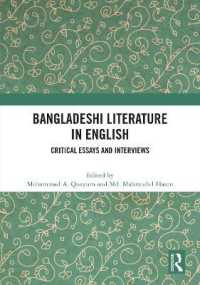 バングラデシュ英語文学：批評論文・インタビュー集<br>Bangladeshi Literature in English : Critical Essays and Interviews