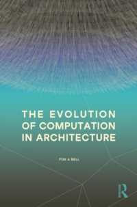 建築における計算の進化<br>The Evolution of Computation in Architecture