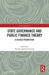 State Governance and Public Finance Theory : A Chinese Perspective (China Perspectives)