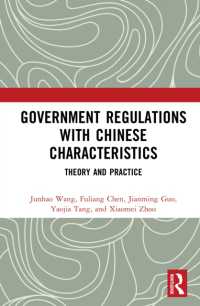 Government Regulations with Chinese Characteristics : Theory and Practice