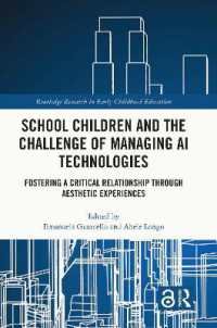 ＡＩ技術管理の課題と学生<br>School Children and the Challenge of Managing AI Technologies : Fostering a Critical Relationship through Aesthetic Experiences (Routledge Research in Early Childhood Education)