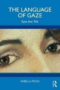 まなざしの言語<br>The Language of Gaze : Eyes that Talk
