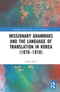 日韓併合前夜の朝鮮半島における宣教師文法と翻訳の言語1876-1910年<br>Missionary Grammars and the Language of Translation in Korea (1876-1910) (Routledge Studies in East Asian Translation)