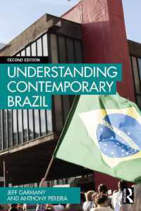 現代ブラジルの理解（第２版）<br>Understanding Contemporary Brazil （2ND）
