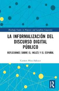 ソーシャルメディアのスペイン語（スペイン語）<br>La informalización del discurso digital público : Reflexiones sobre el inglés y el español (Routledge Studies in Hispanic and Lusophone Linguistics)