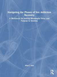 性依存症克服の過程<br>Navigating the Phases of Sex Addiction Recovery : A Workbook for Adding Meaningful Value and Purpose to Sobriety