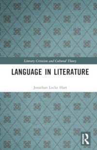 Language in Literature (Literary Criticism and Cultural Theory)