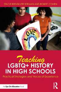 高校におけるLGBTQ+歴史教育<br>Teaching LGBTQ+ History in High Schools : Practical Strategies and Voices of Experience