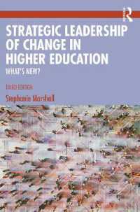高等教育における改革のリーダーシップ（第３版）<br>Strategic Leadership of Change in Higher Education : What's New? （3RD）