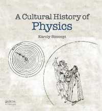 物理学の文化史（英訳）<br>A Cultural History of Physics